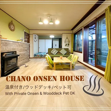 Renewal Chano Onsen House 温泉付き